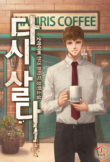 제이플러스미디어 이미지