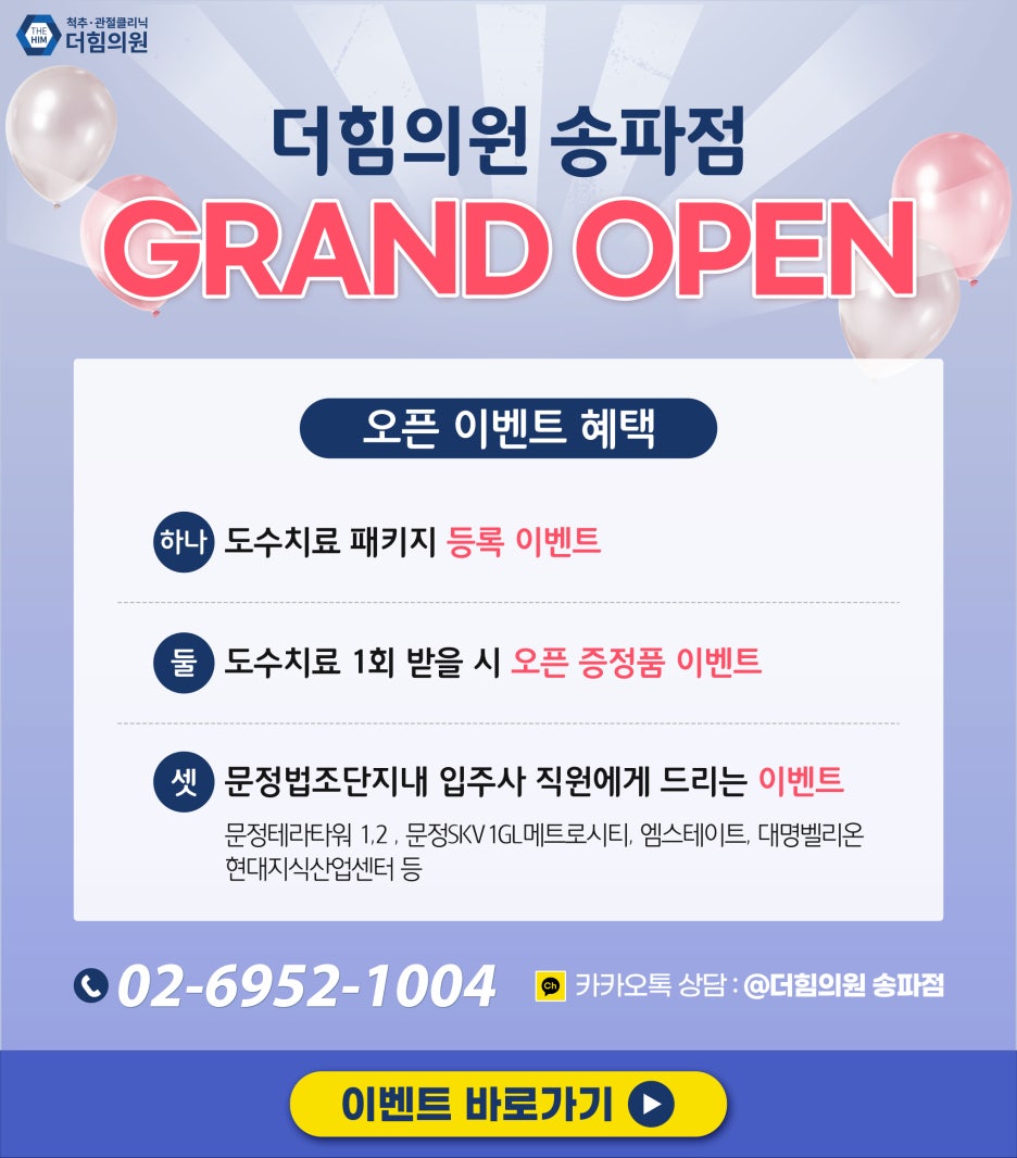 수지정형외과의원 이미지