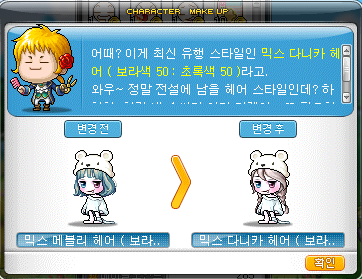 창혜 이미지