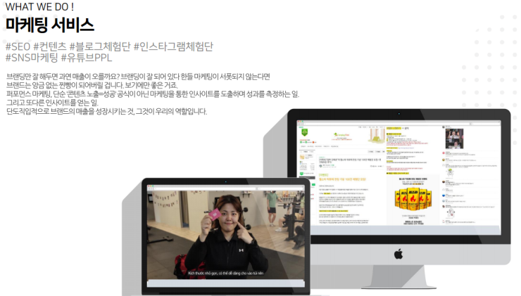 니즈컴퍼니 이미지