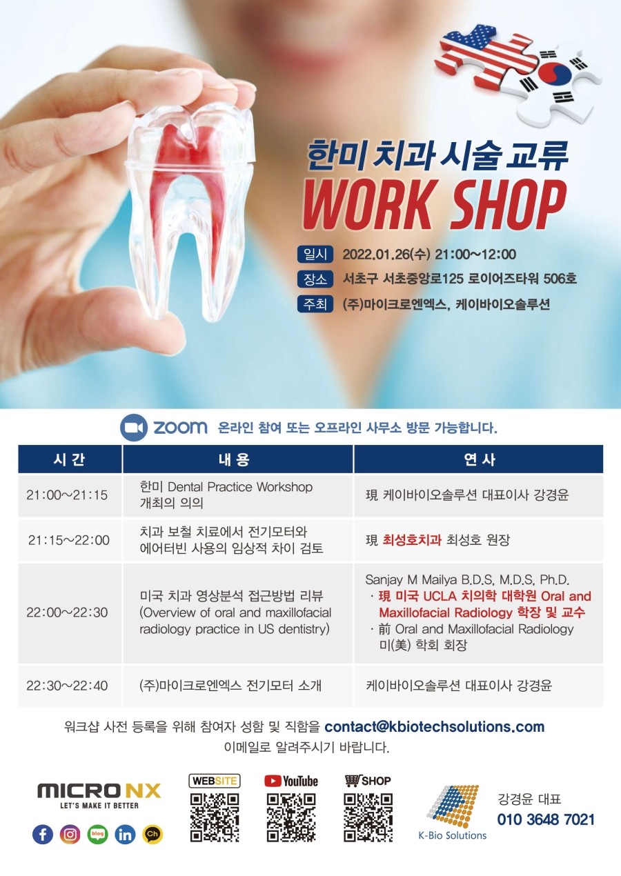 한미치과 이미지