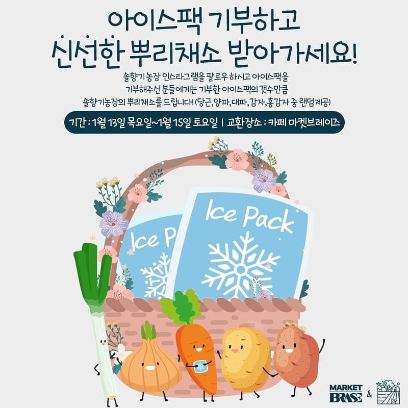 산나래농장 이미지