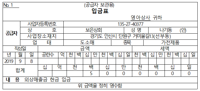 영아상사 이미지