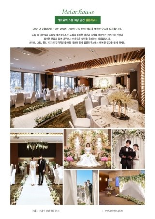엘타워6 이미지