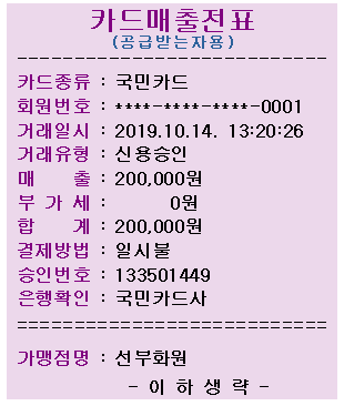 영아상사 이미지