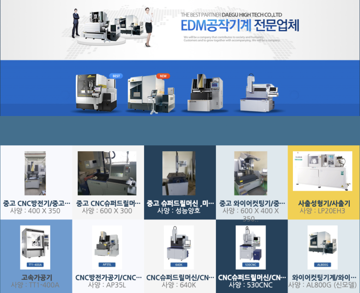 대구수퍼 이미지