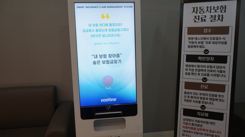진자동차병원 이미지