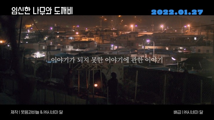 도깨비문구 이미지