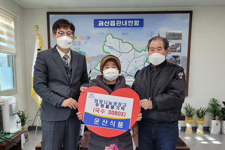 운산식품 이미지