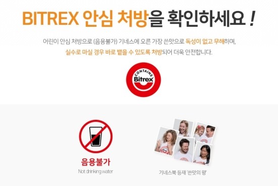 유니시티코리아(유) 이미지