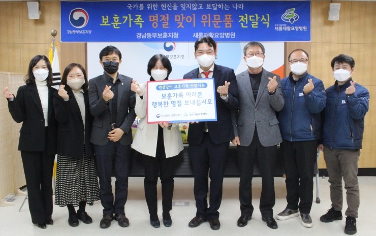 새롬의료재단 이미지