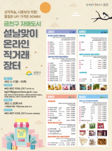 자매농수산 이미지