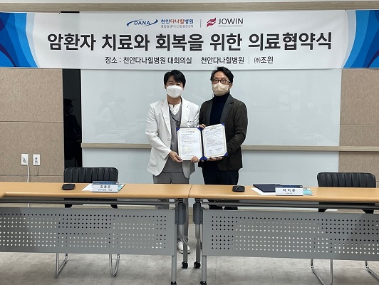 천안다나힐병원 이미지
