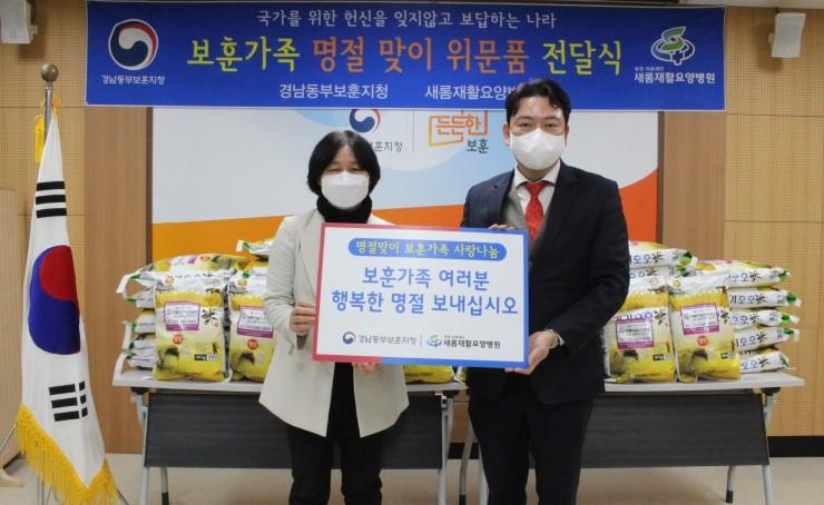 새롬의료재단 이미지