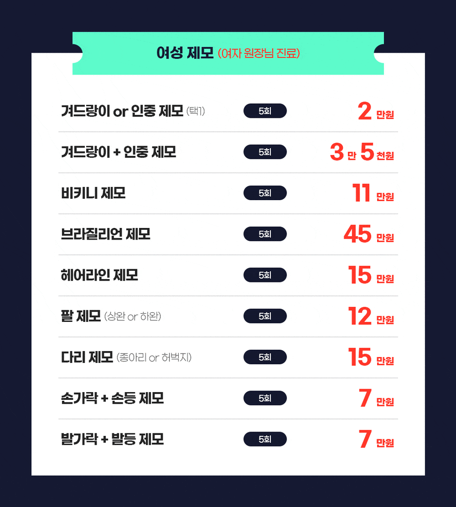 이지헤어라인 이미지