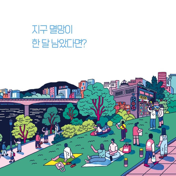 일퍼센트 이미지