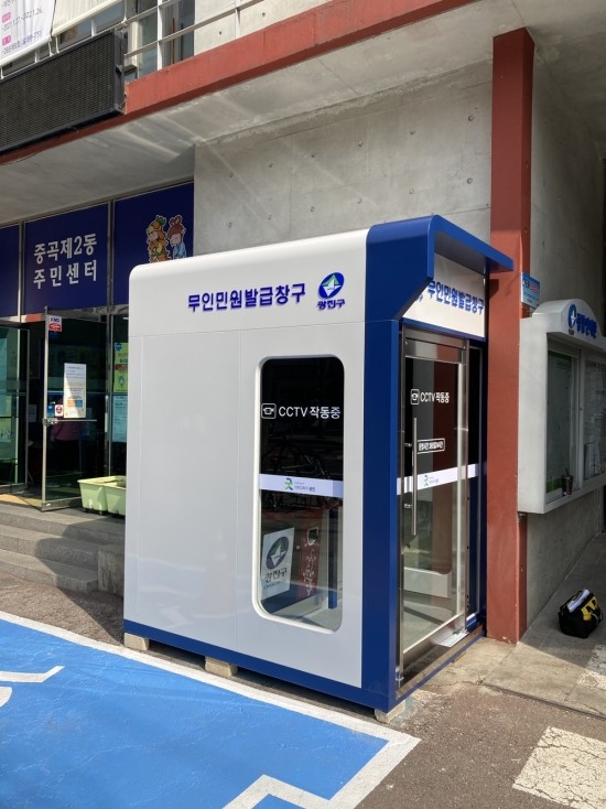 한국타피 이미지
