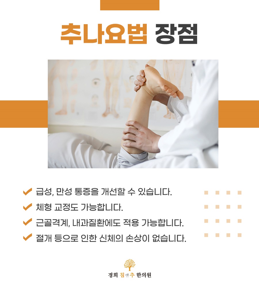 미미한의원 이미지
