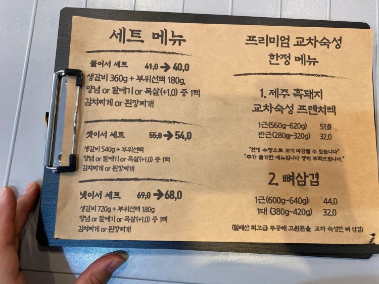 근식당 이미지