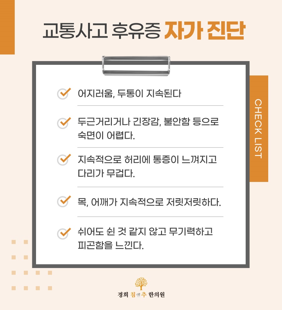 미미한의원 이미지