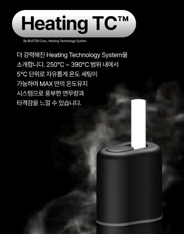 베이핑라이프전자담배 이미지