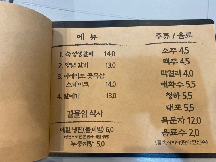 금성반점 이미지