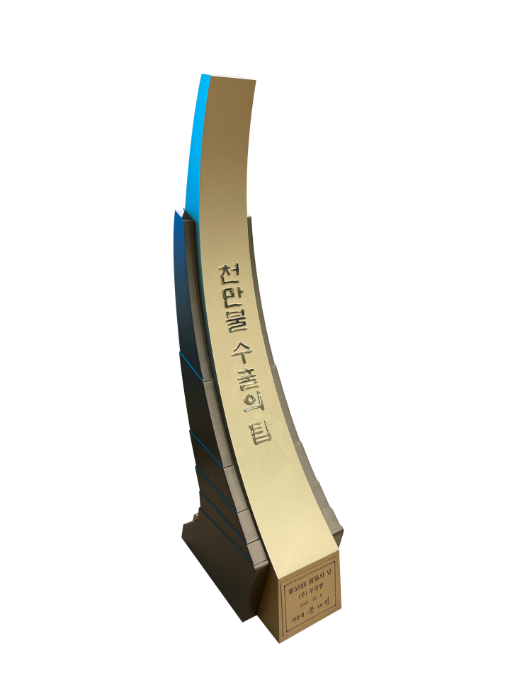 (주)무진켐 이미지