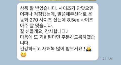 박0환 이미지