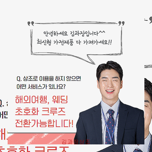 대명전자 이미지