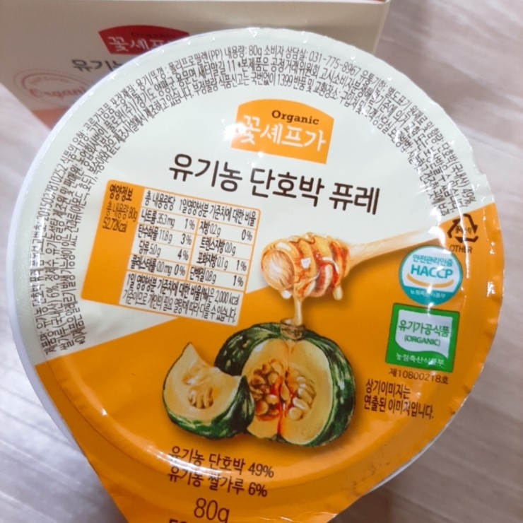 농업회사법인풀로윈 이미지