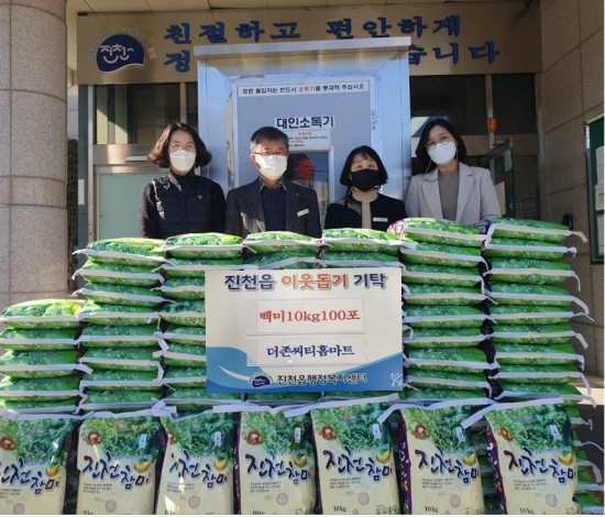 행복홈마트 이미지