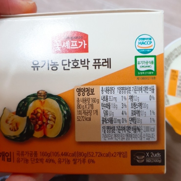 농업회사법인풀로윈 이미지