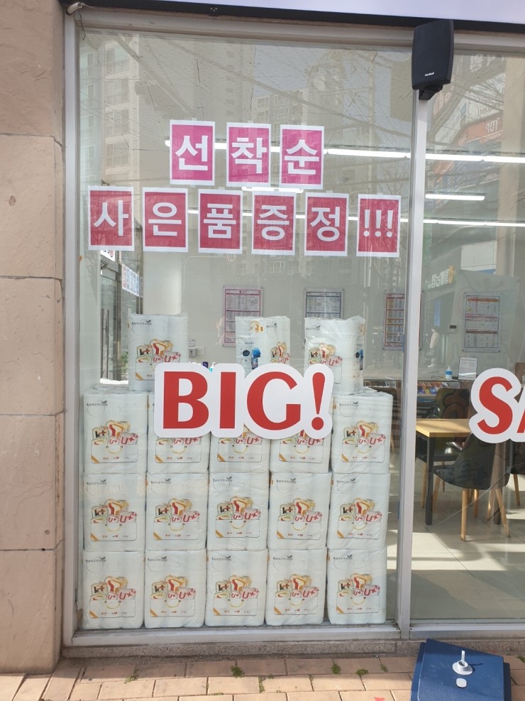 뉴컴통신 이미지