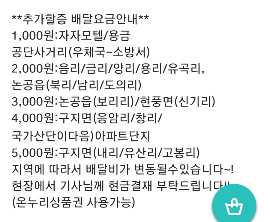정성가득김밥달인 이미지