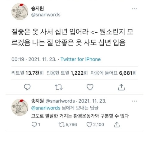 쿠키스하우스 이미지