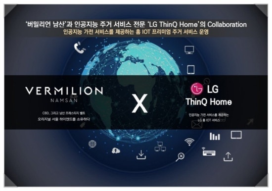 이리스공간그룹 이미지