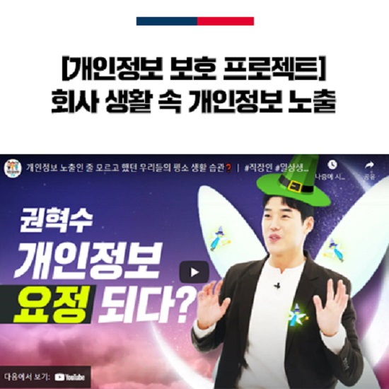 바른정보 이미지