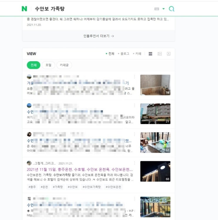 수호텔 이미지