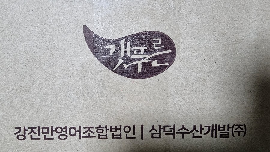 O.K수산 이미지