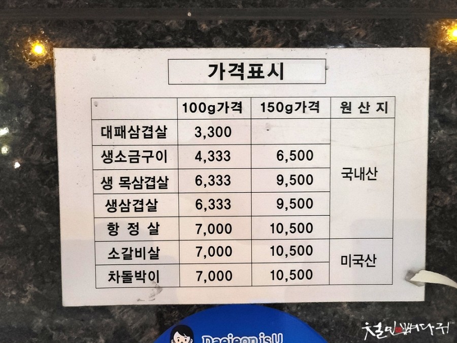 심청아배고파 이미지