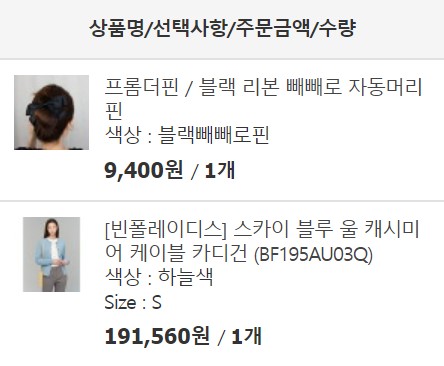 다준다몰 이미지