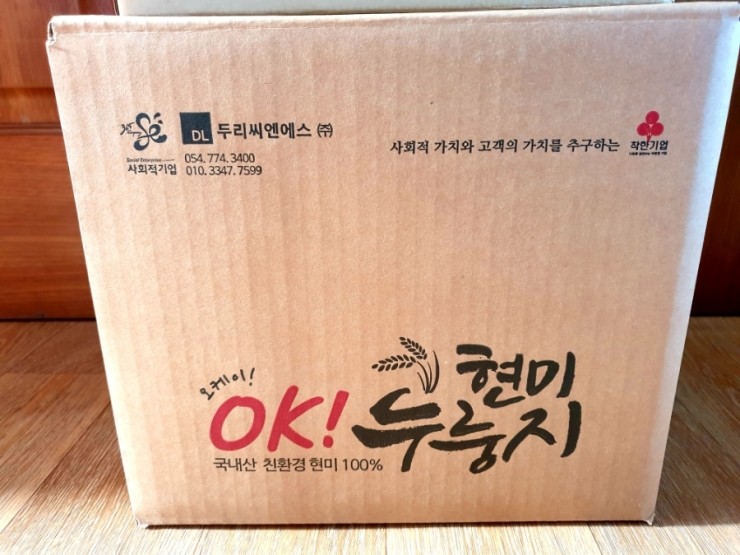 두리씨엔에스 이미지