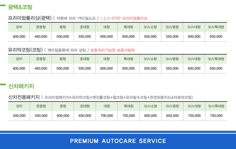 워시박스 이미지