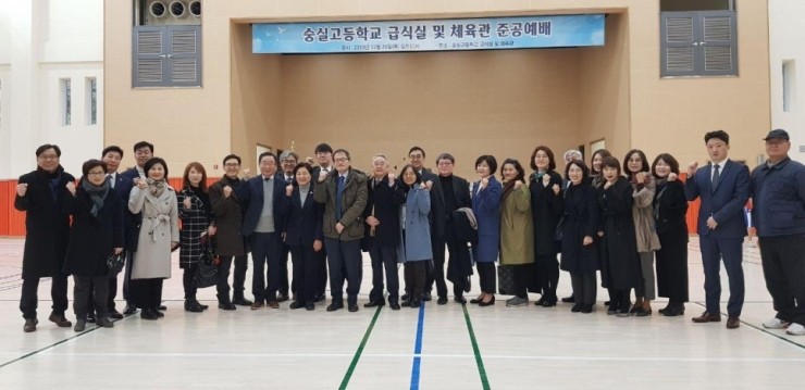 숭실고등학교 이미지