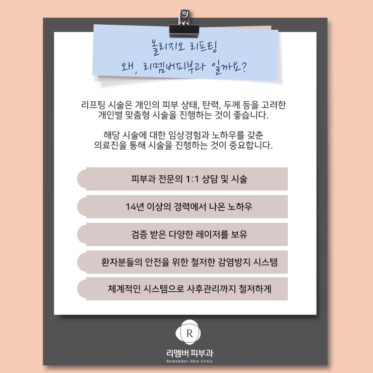 센스피부과의원 이미지