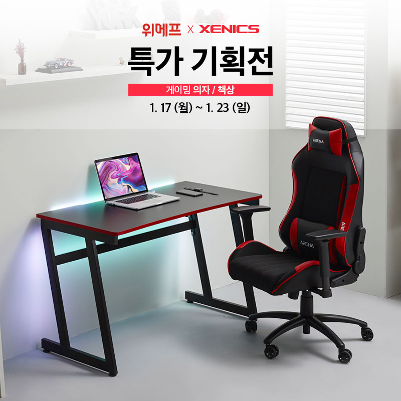 아레나엑스피시방 이미지