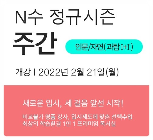 대성학원 이미지