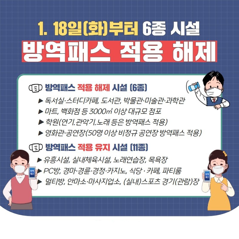 스터디카페루트 이미지