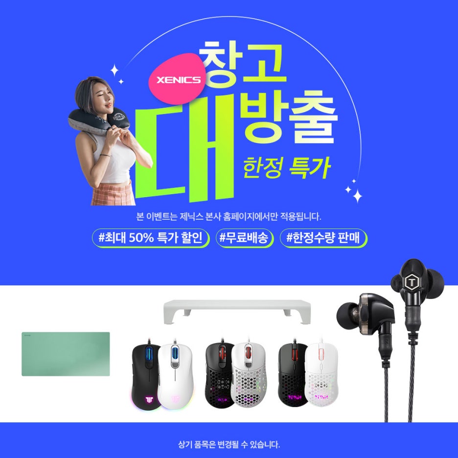 아레나엑스피시방 이미지