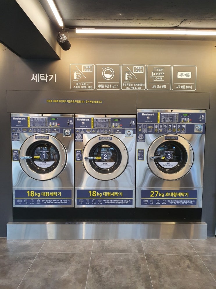 버블맨24마포 이미지